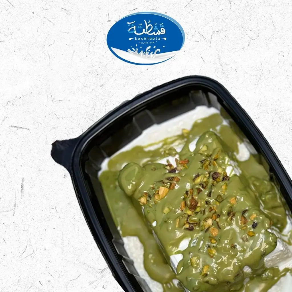 Pistachio Rice Pudding Qushtuta